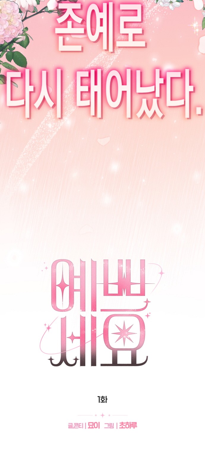 200 페이지