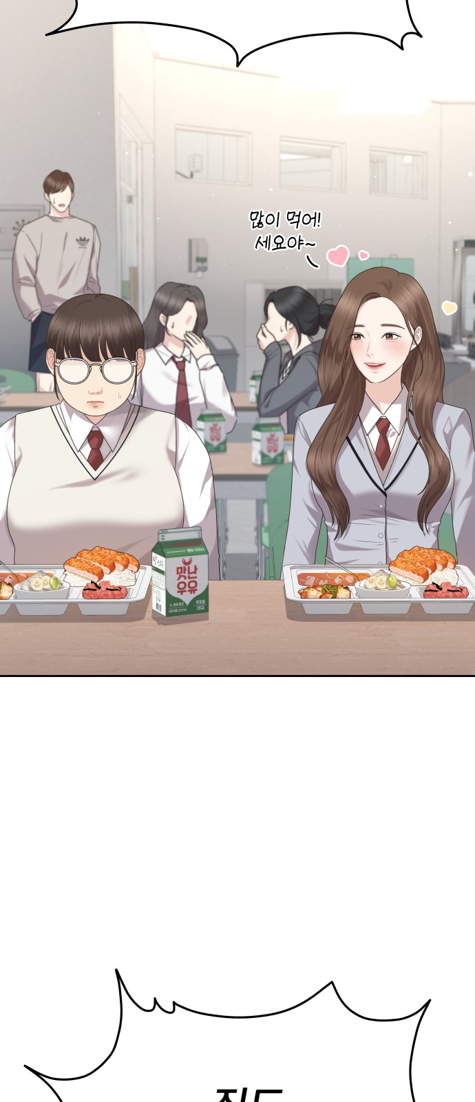 47 페이지