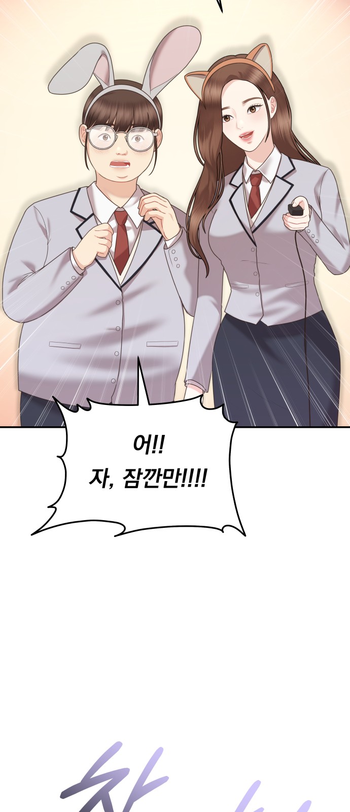 56 페이지