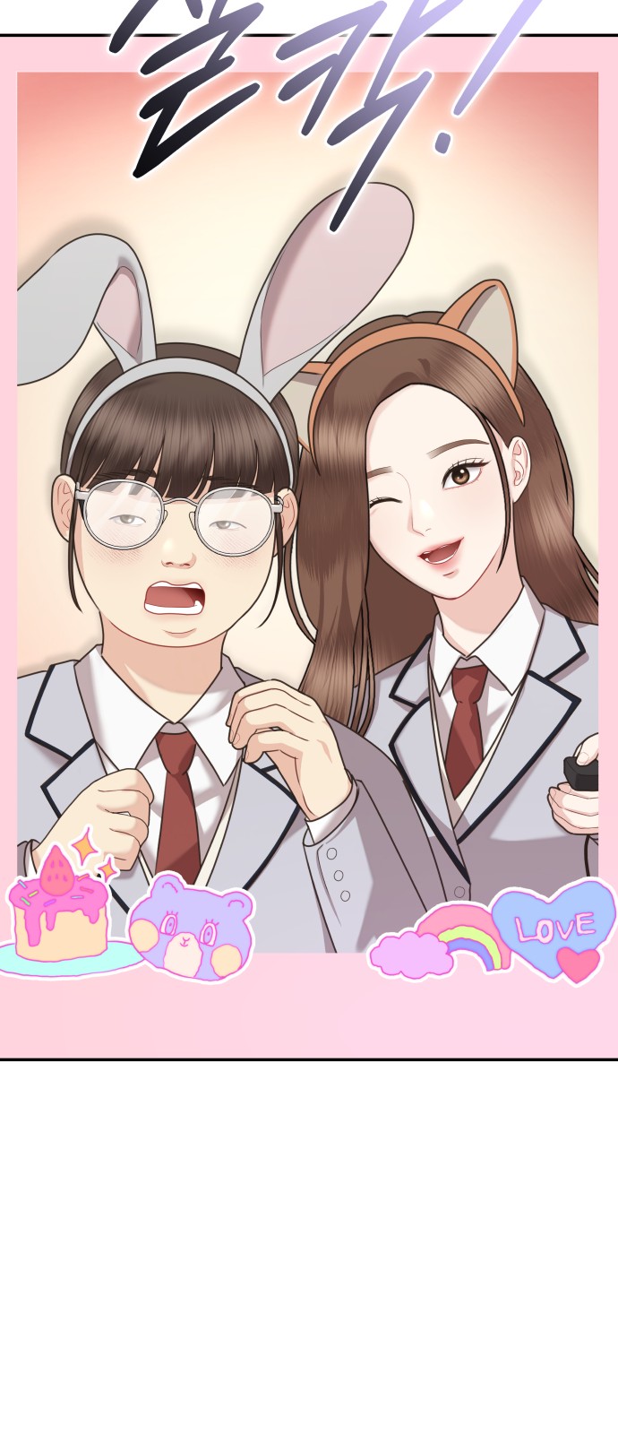 57 페이지