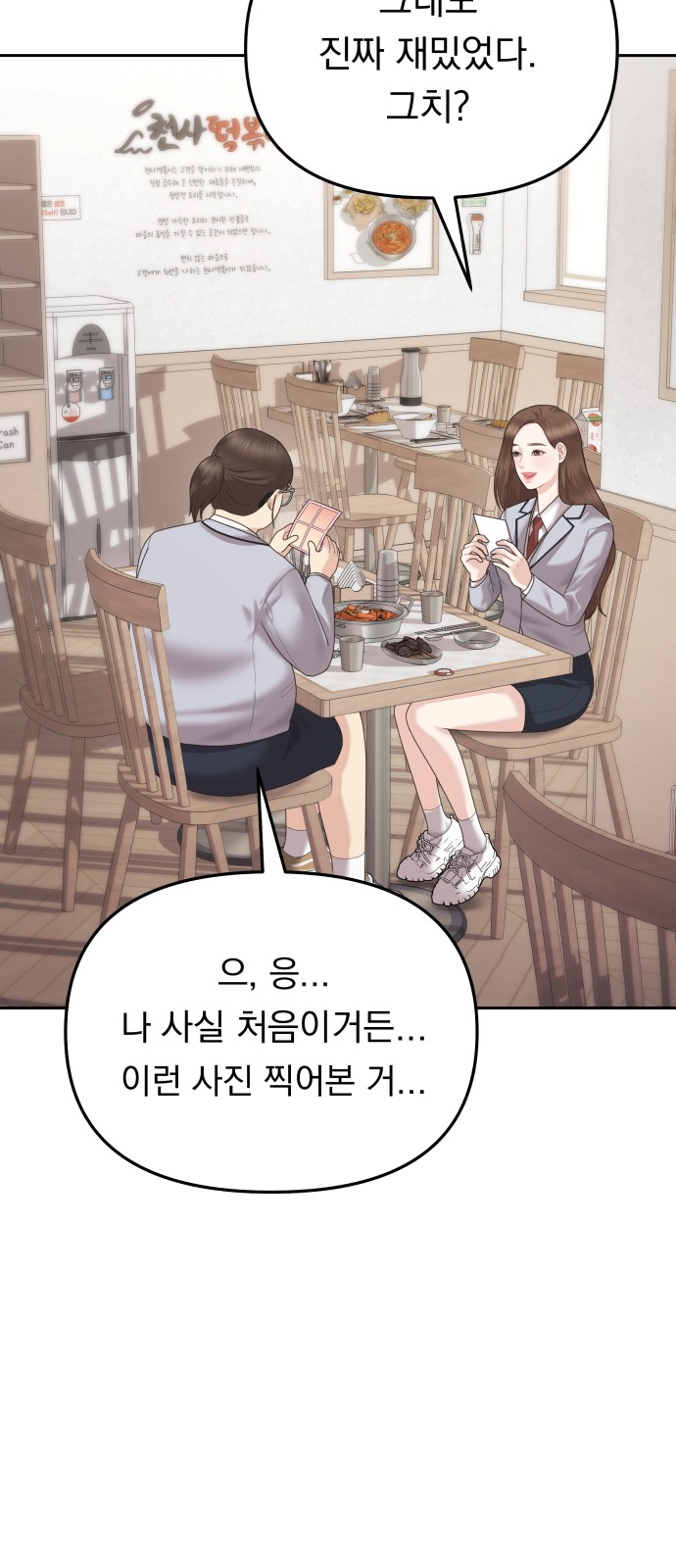 59 페이지
