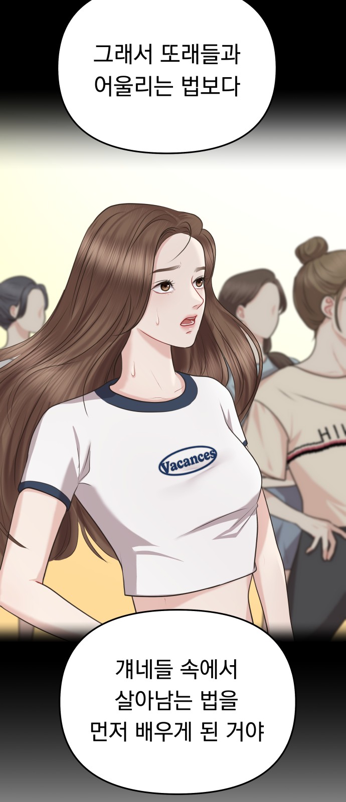 64 페이지