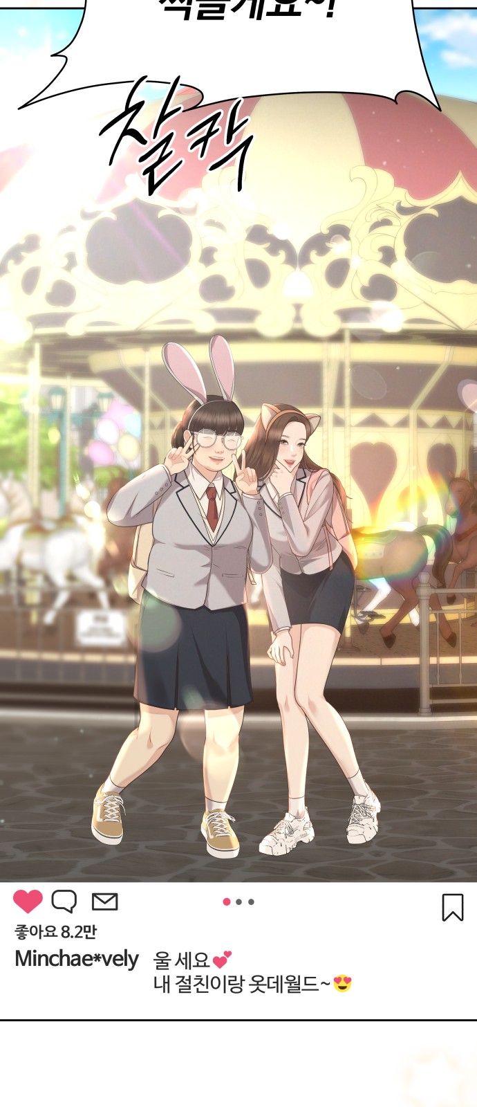 71 페이지