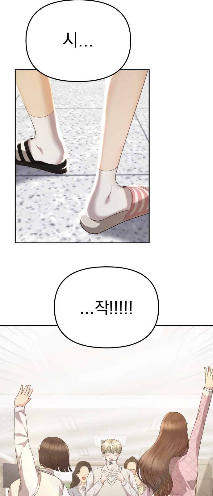 73 페이지