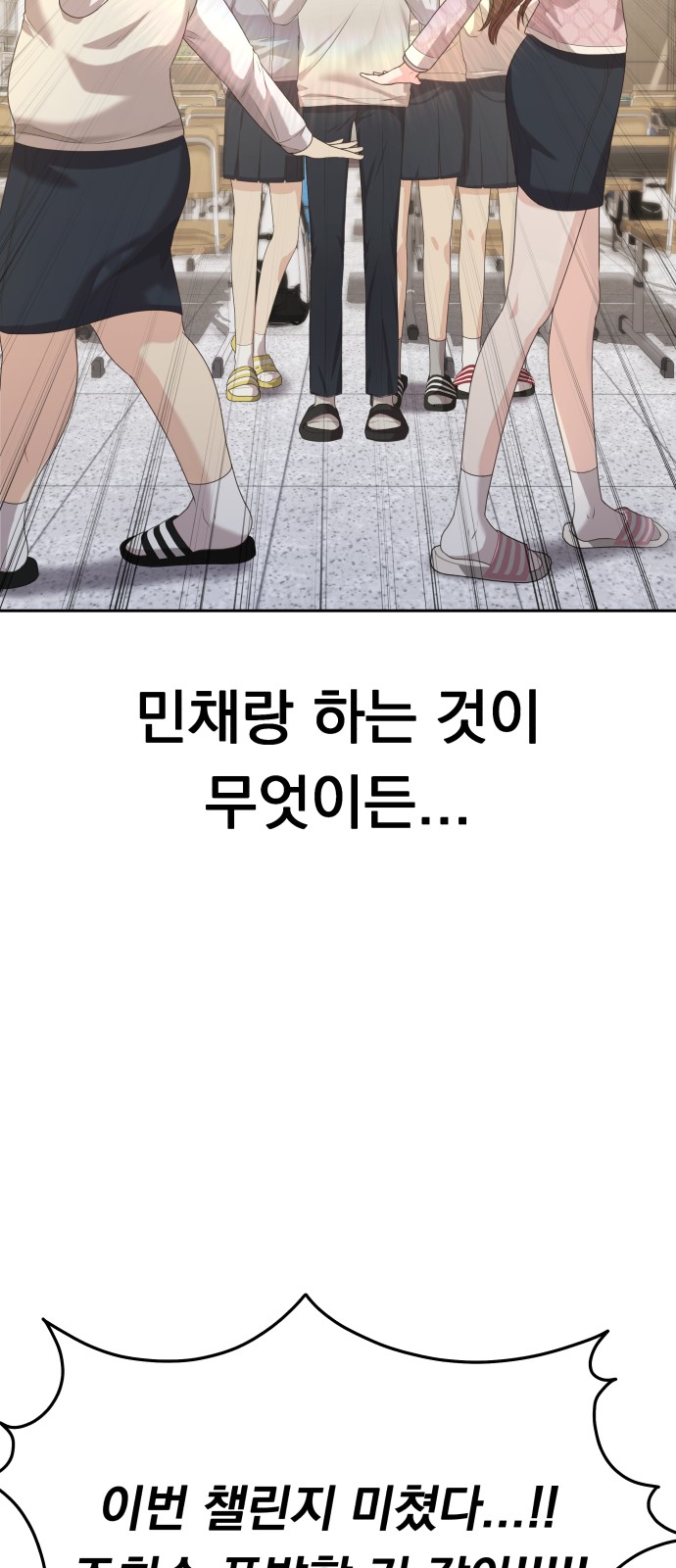 74 페이지