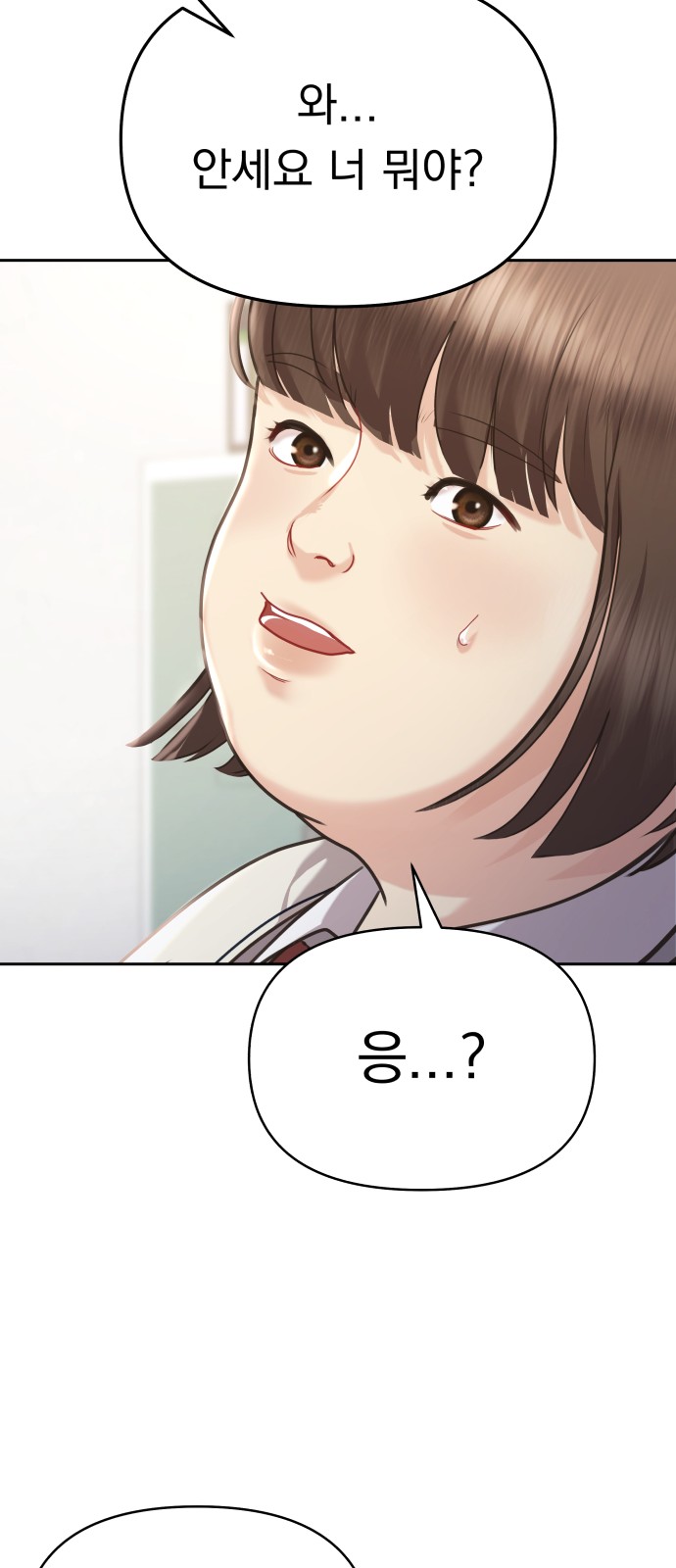 79 페이지