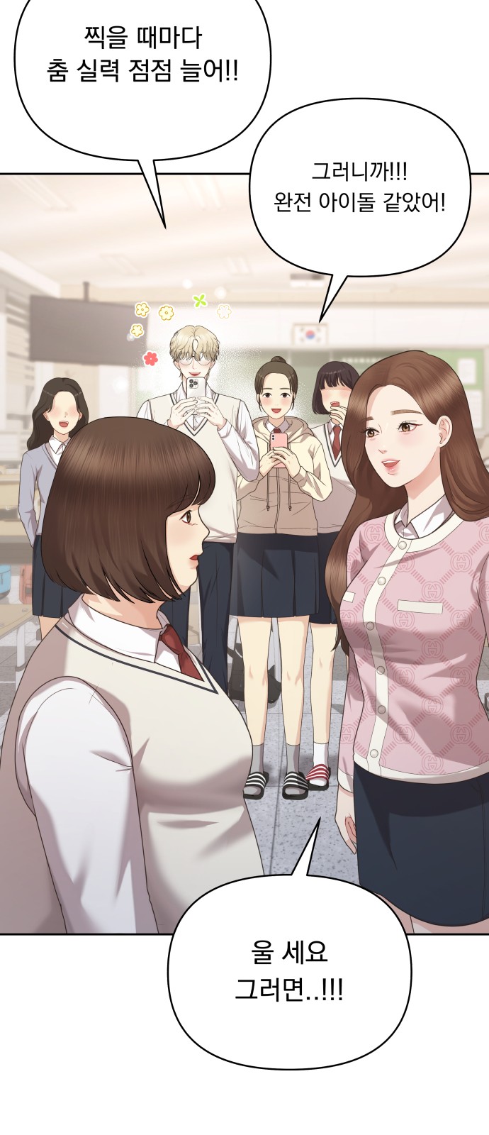 80 페이지