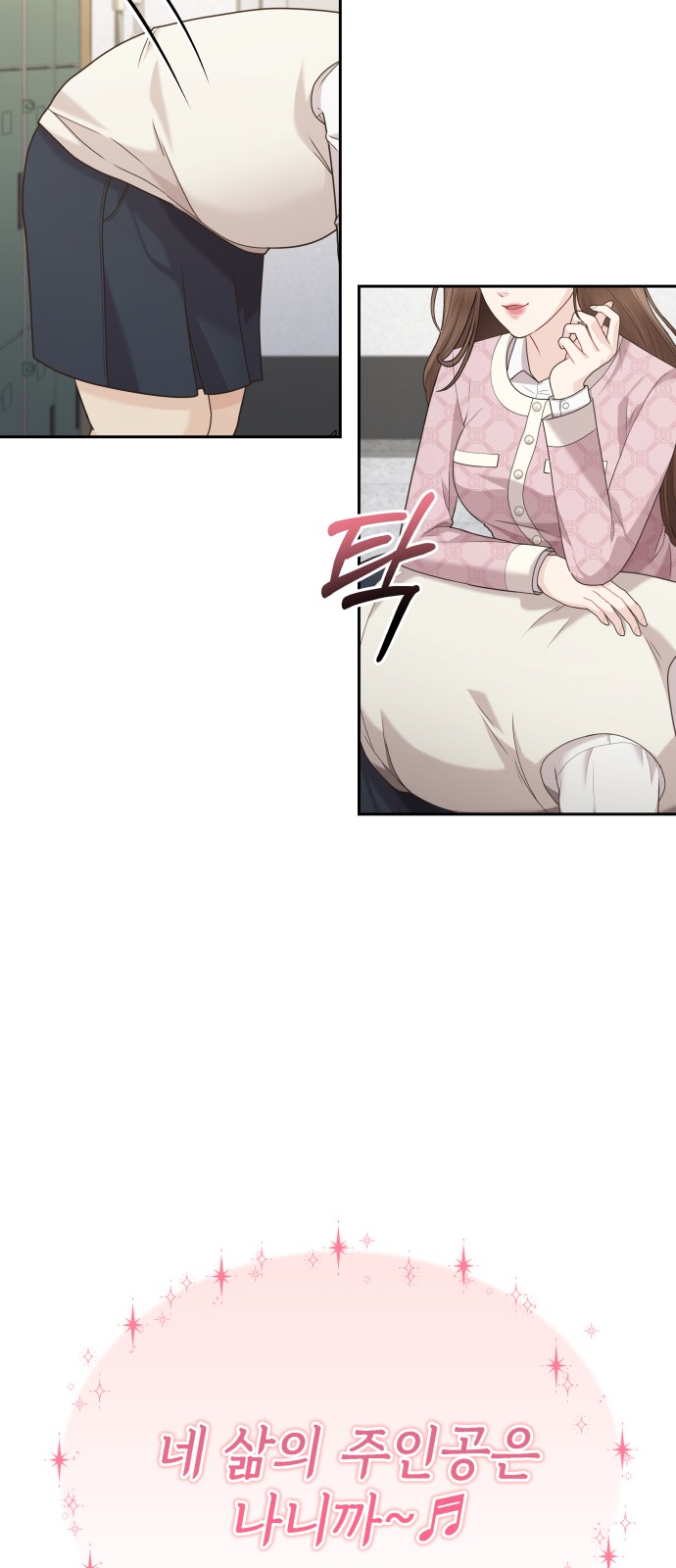 9 페이지