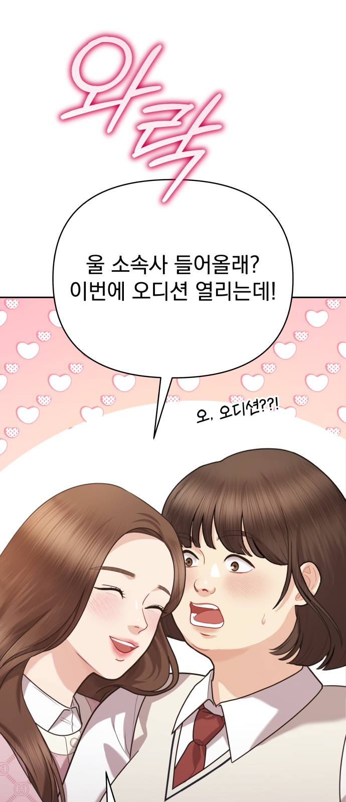 81 페이지