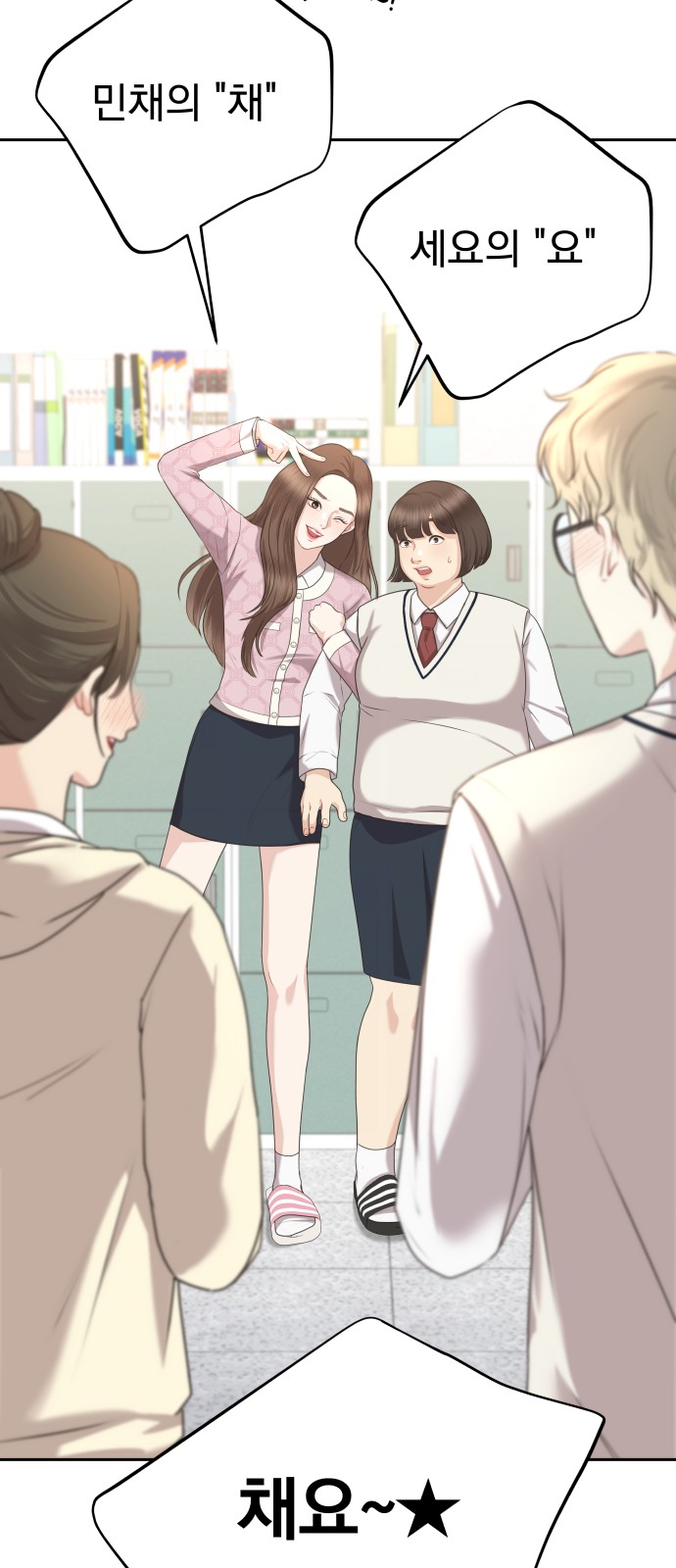 84 페이지