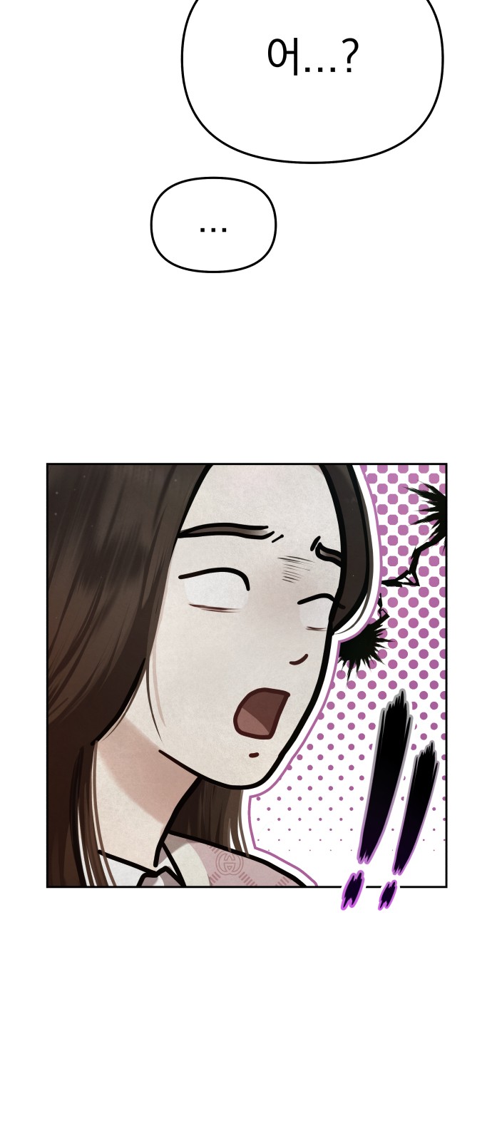 87 페이지
