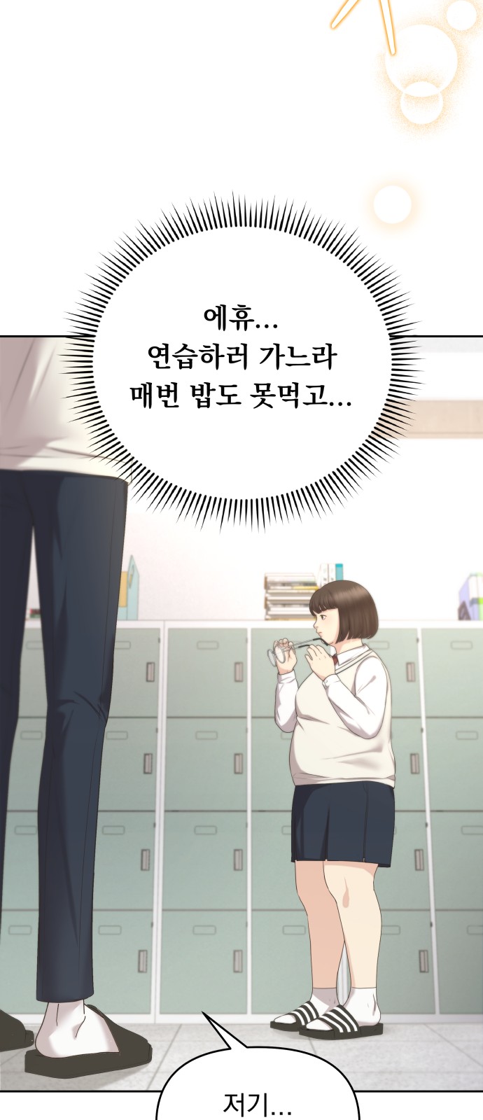 89 페이지