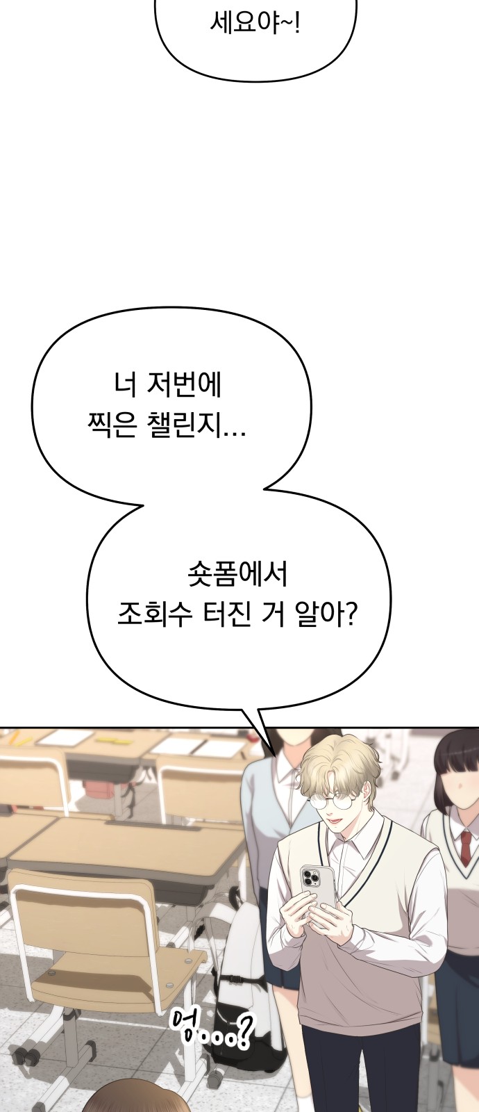 90 페이지