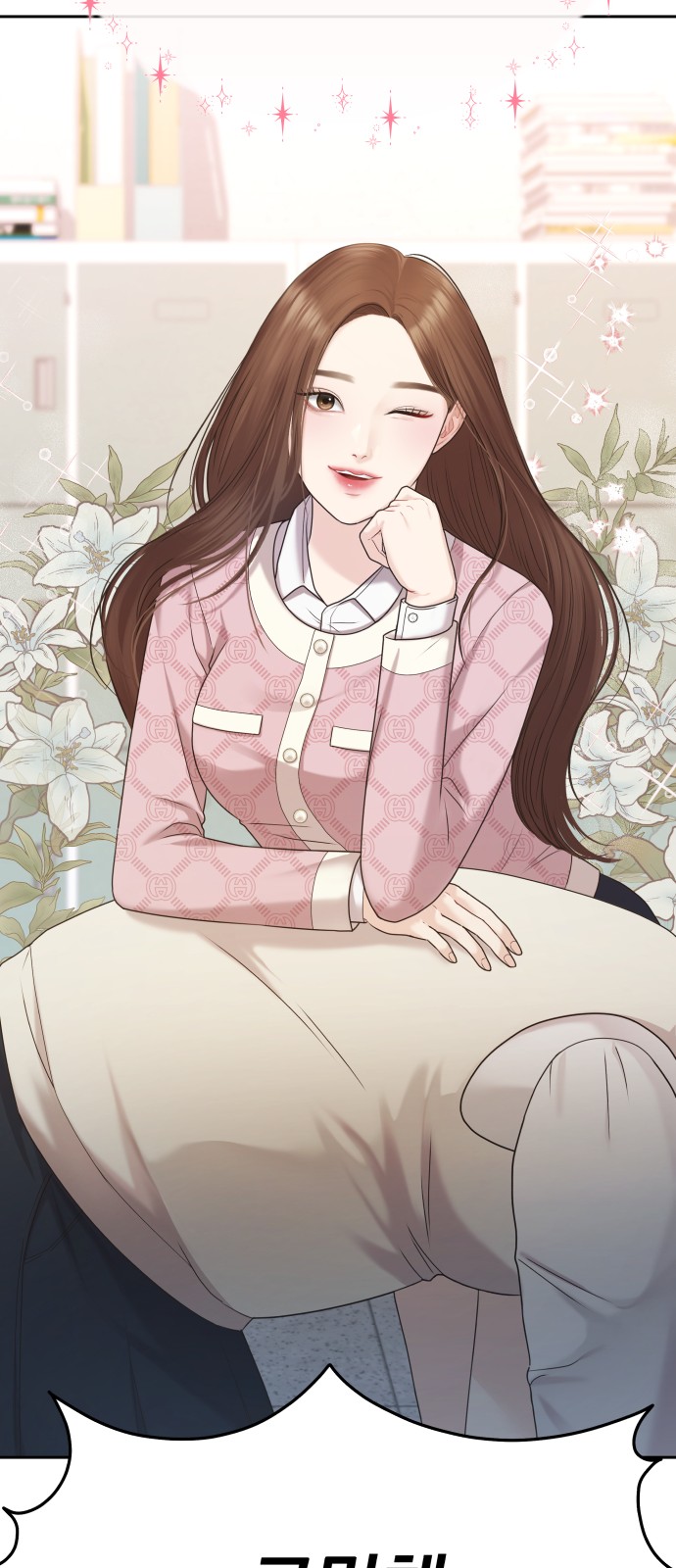 10 페이지