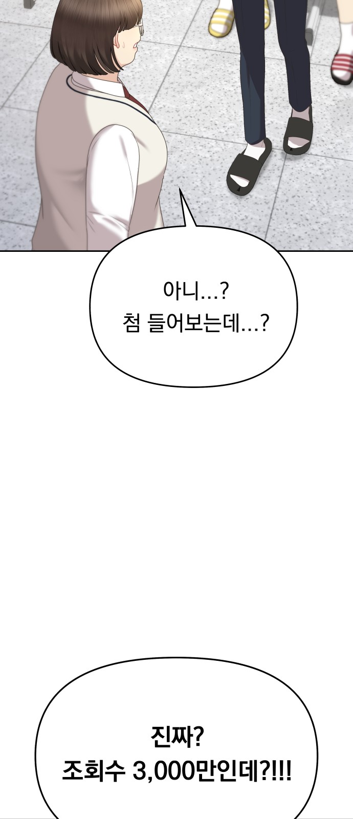 91 페이지