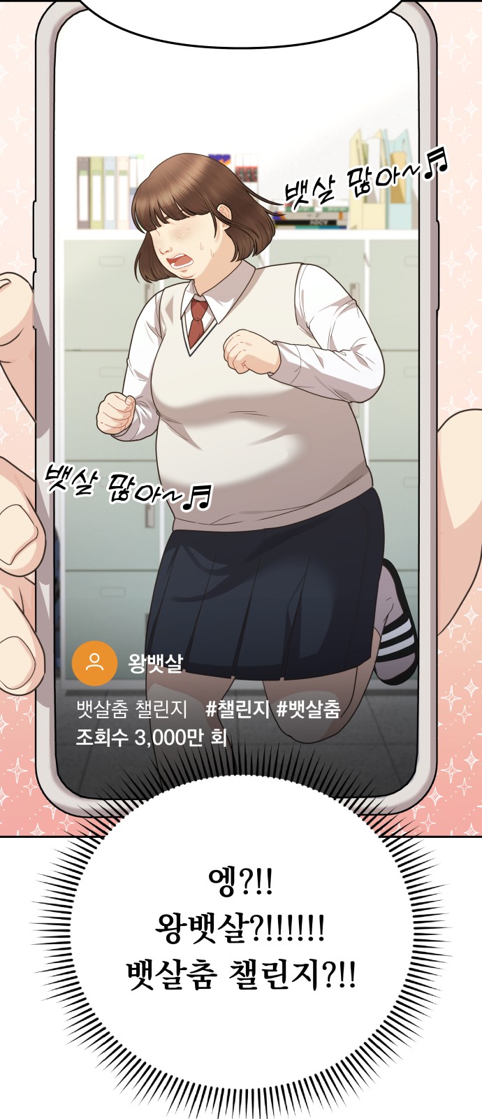 92 페이지