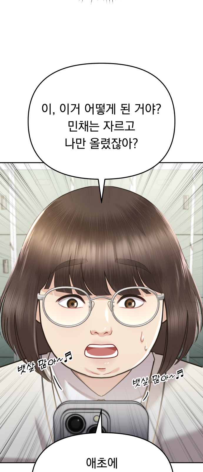 93 페이지
