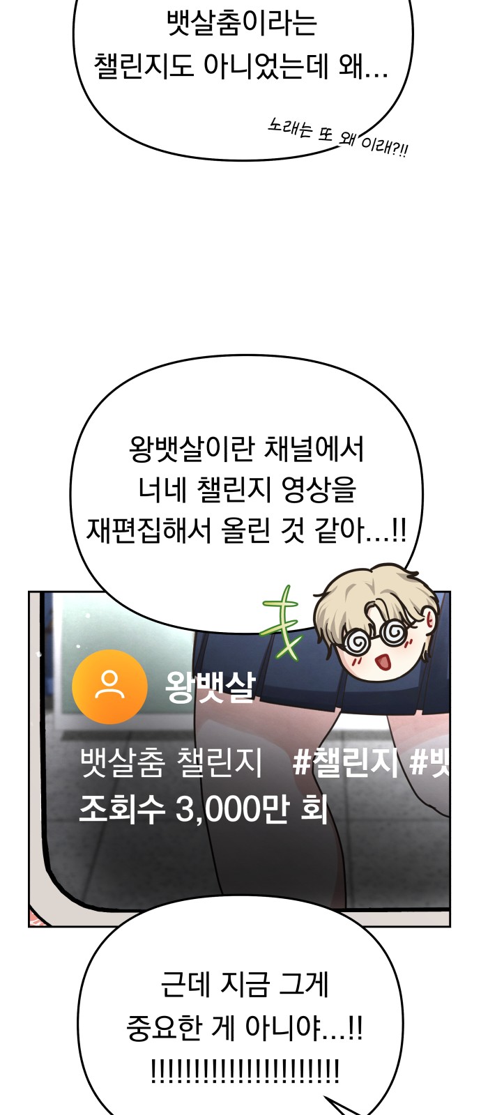94 페이지