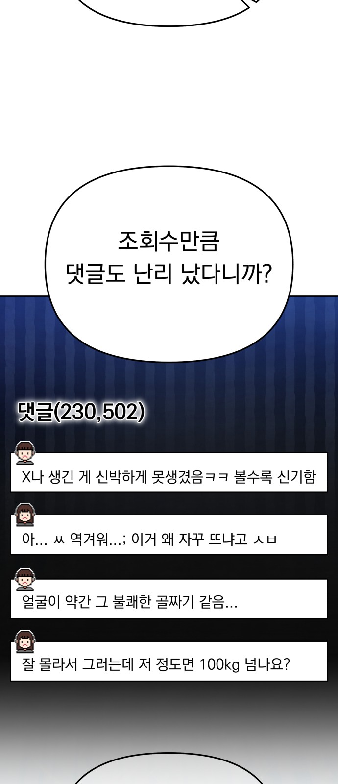 95 페이지