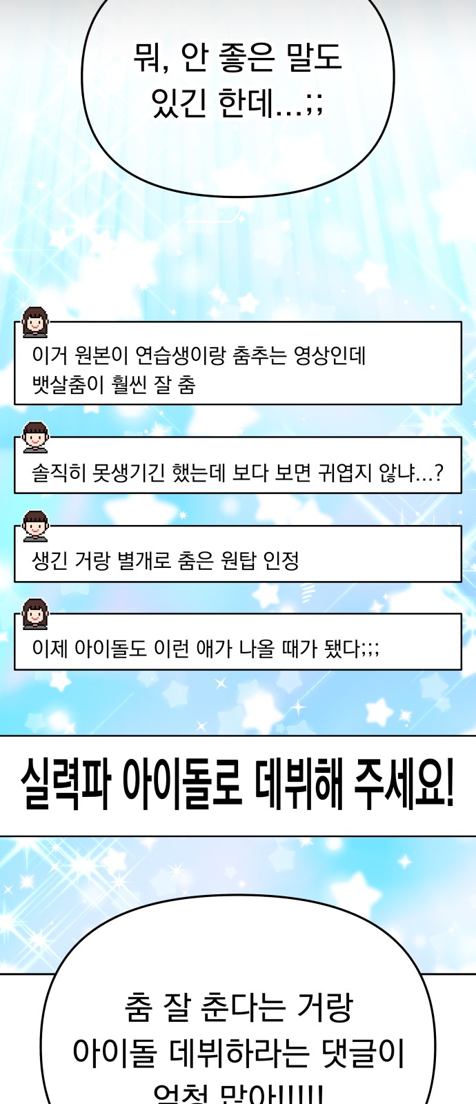 96 페이지