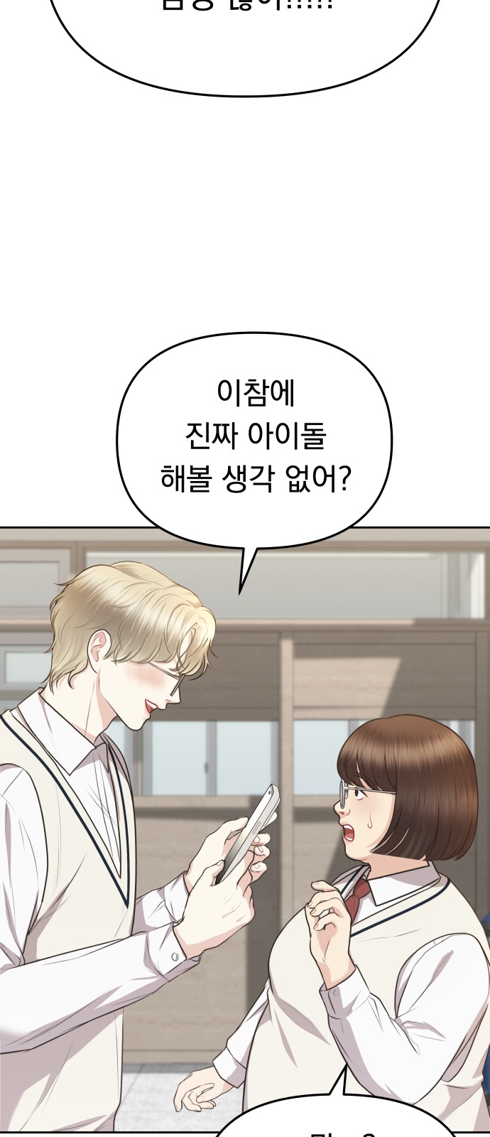 97 페이지