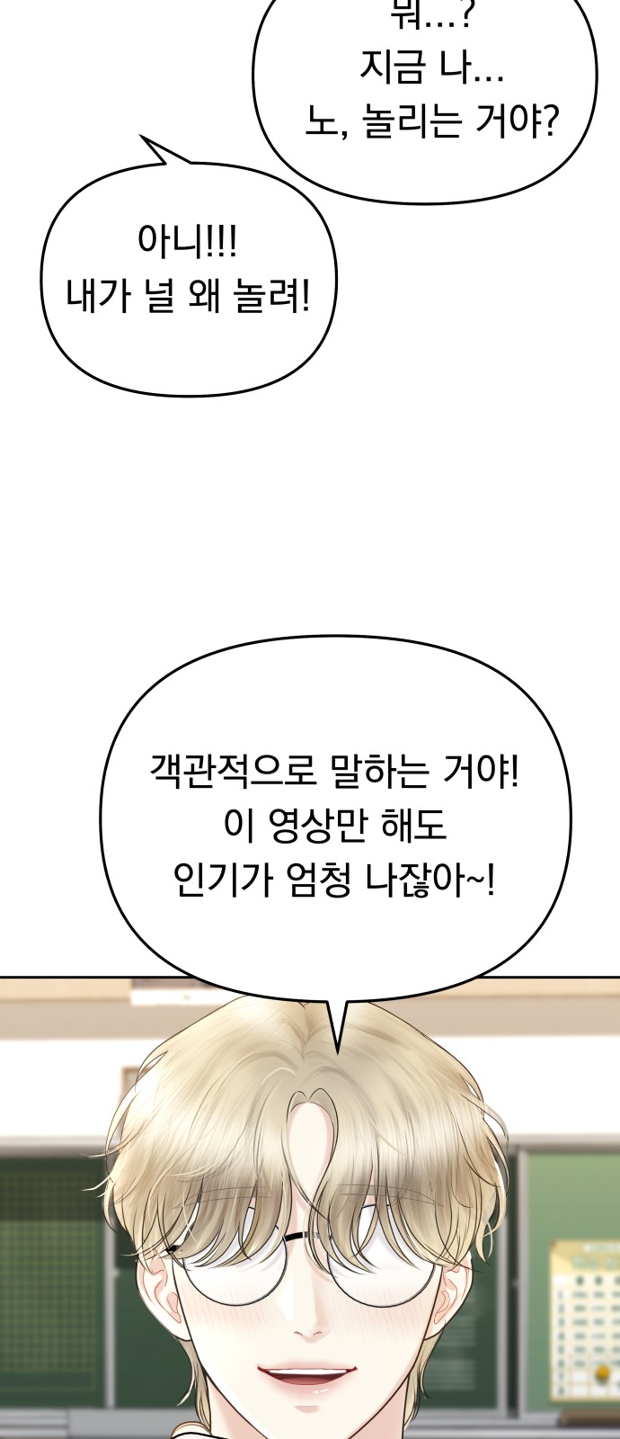 98 페이지
