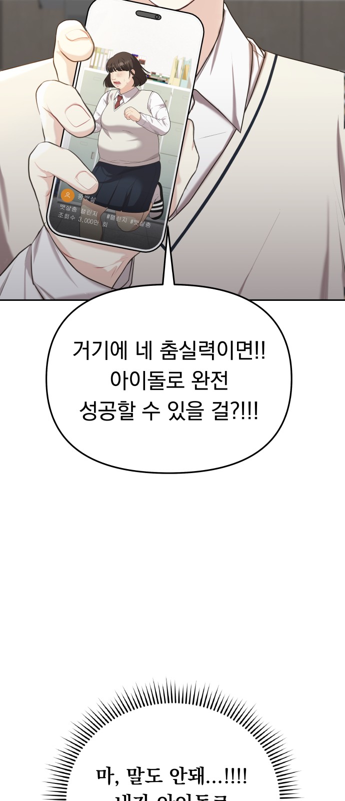 99 페이지