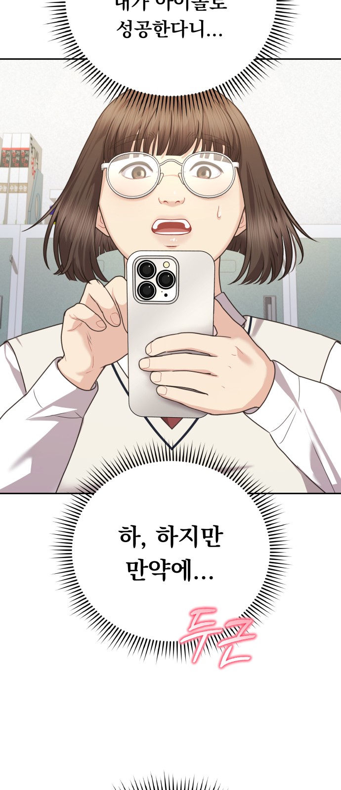 100 페이지