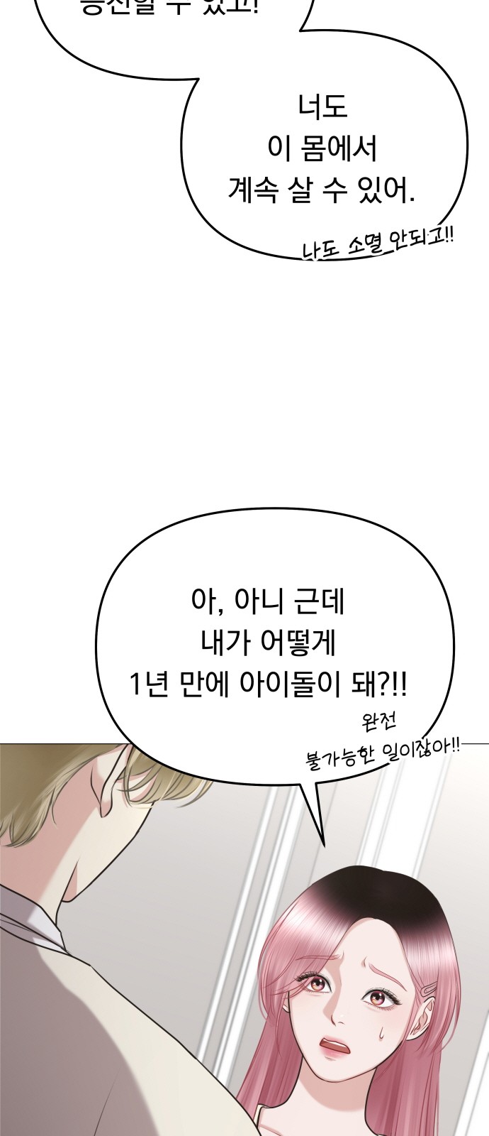 100 페이지