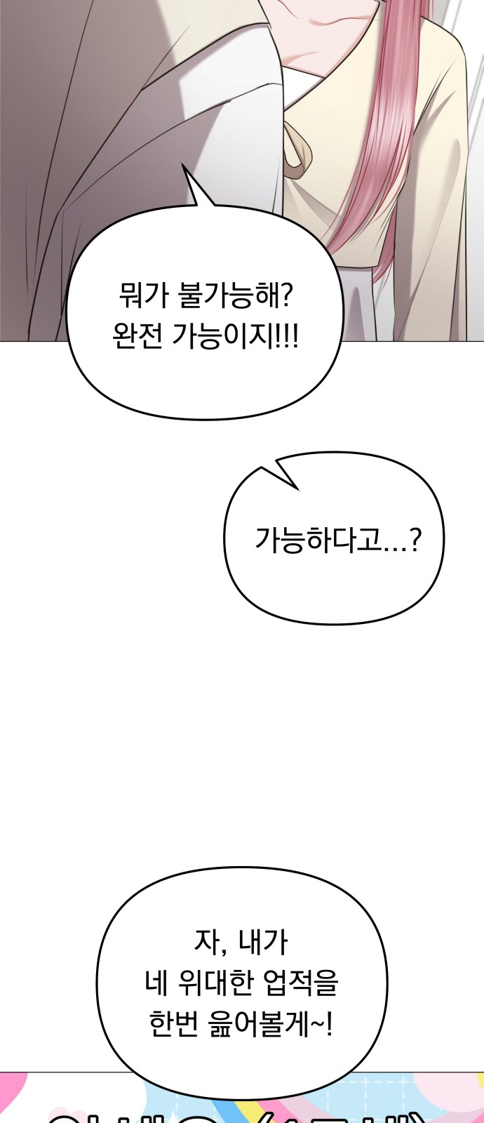 101 페이지