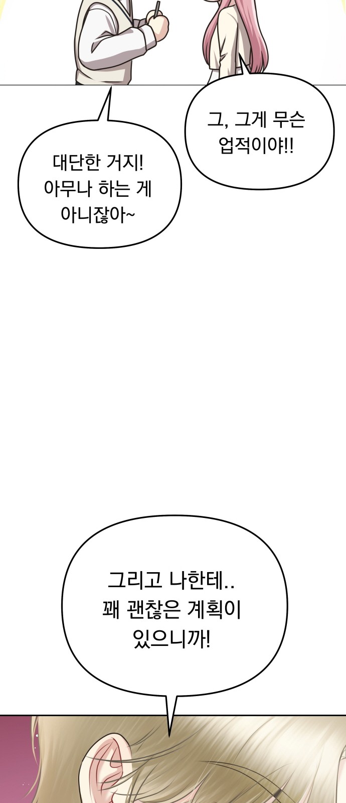 103 페이지