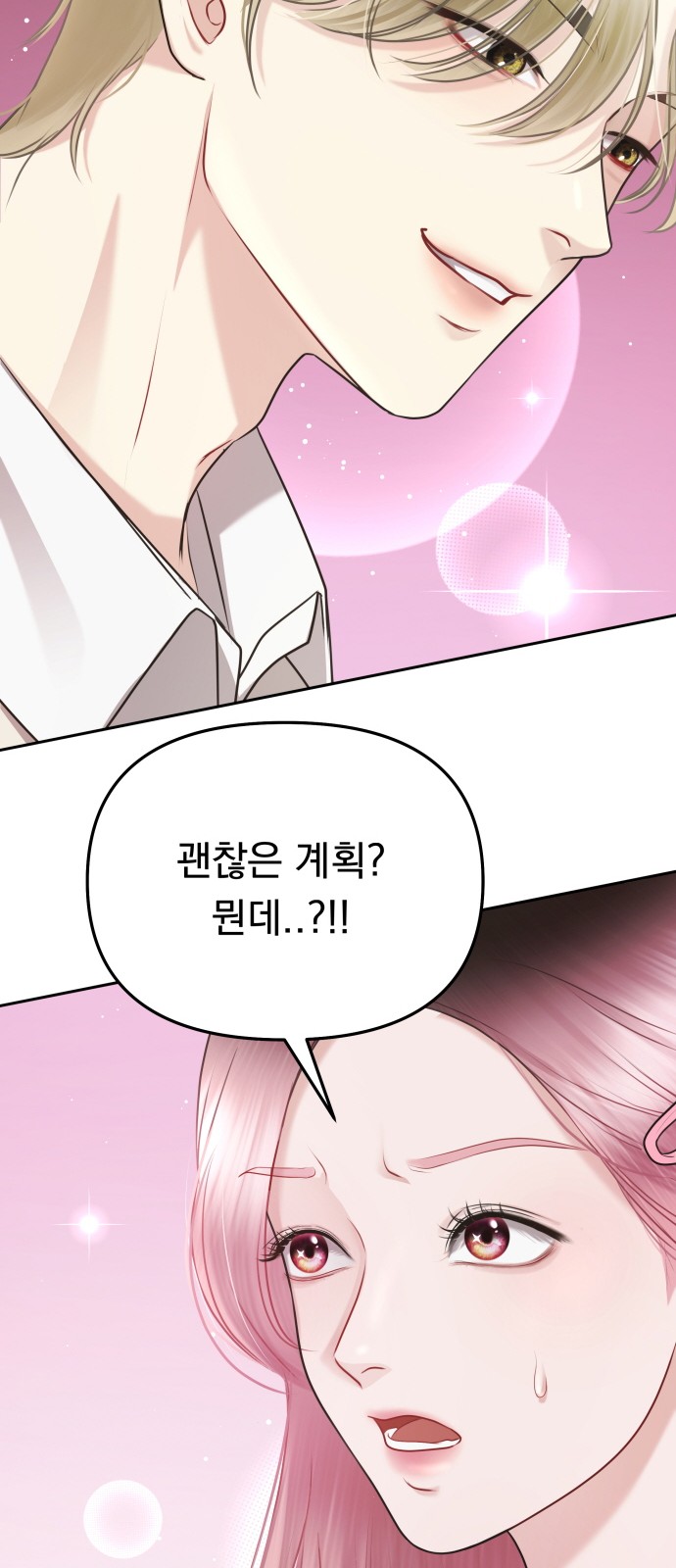 104 페이지