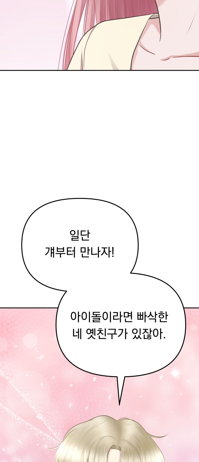 105 페이지