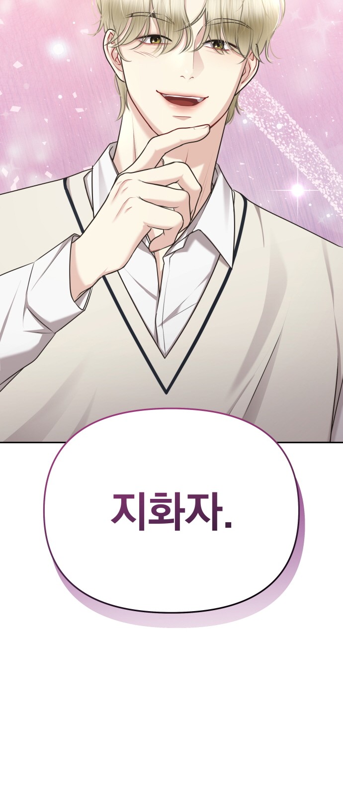 106 페이지
