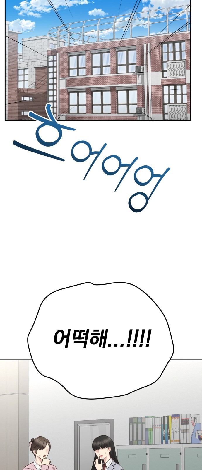 108 페이지