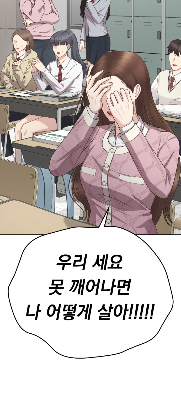 109 페이지