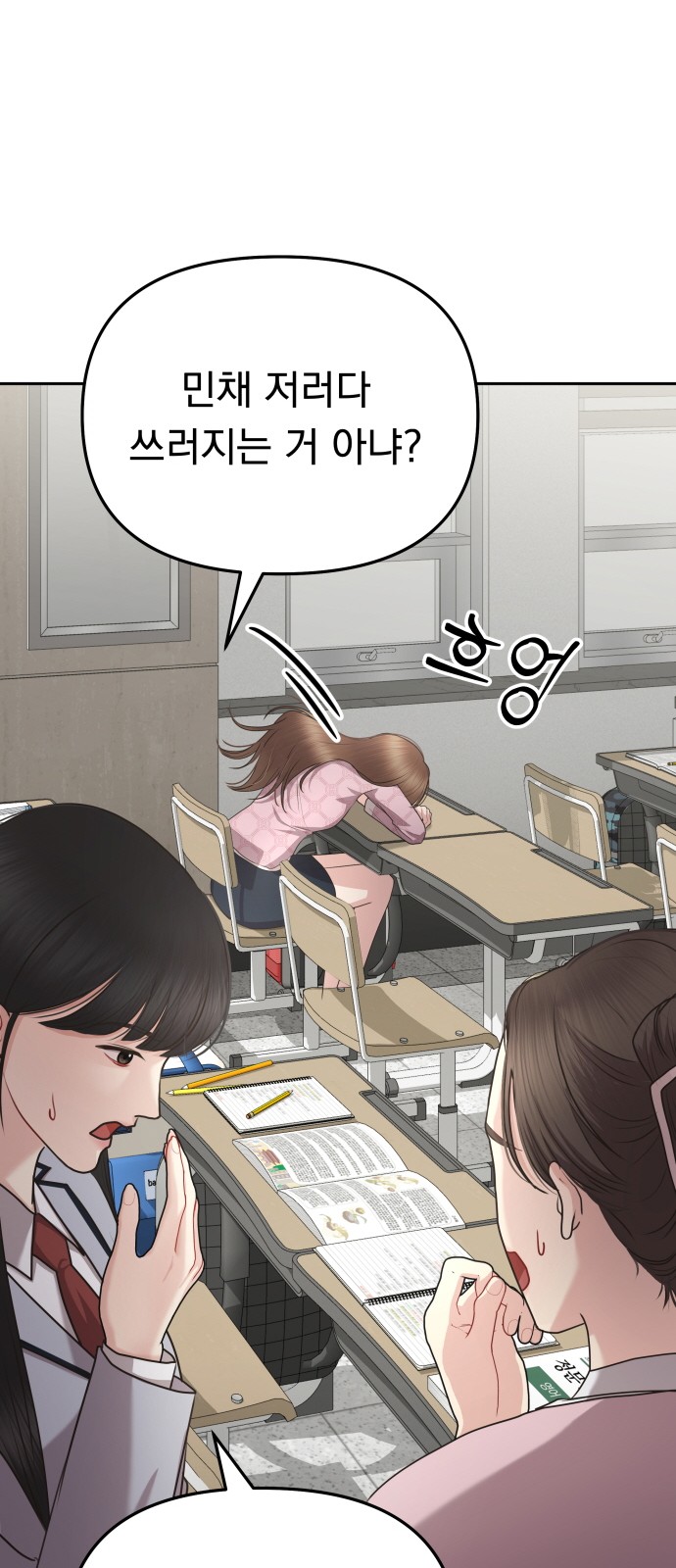 110 페이지