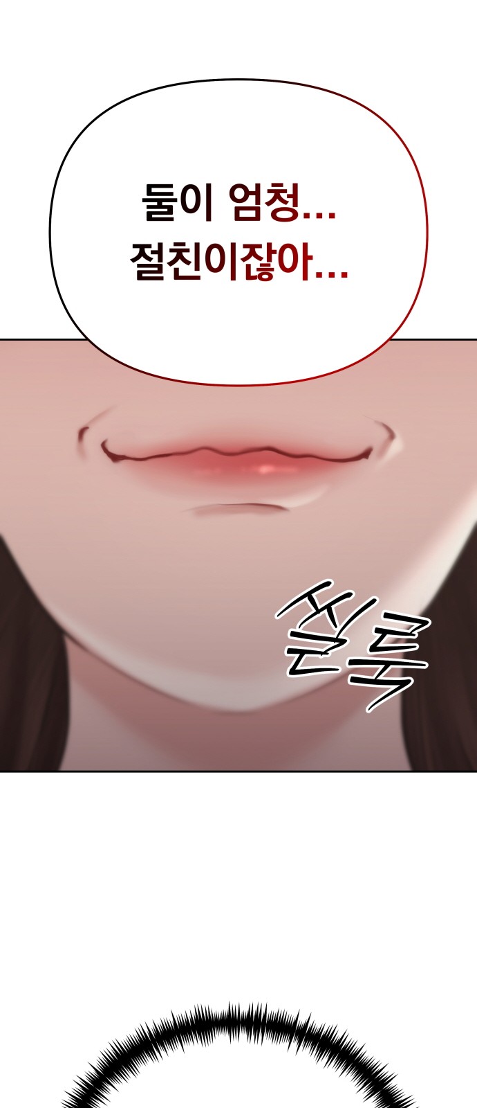 112 페이지