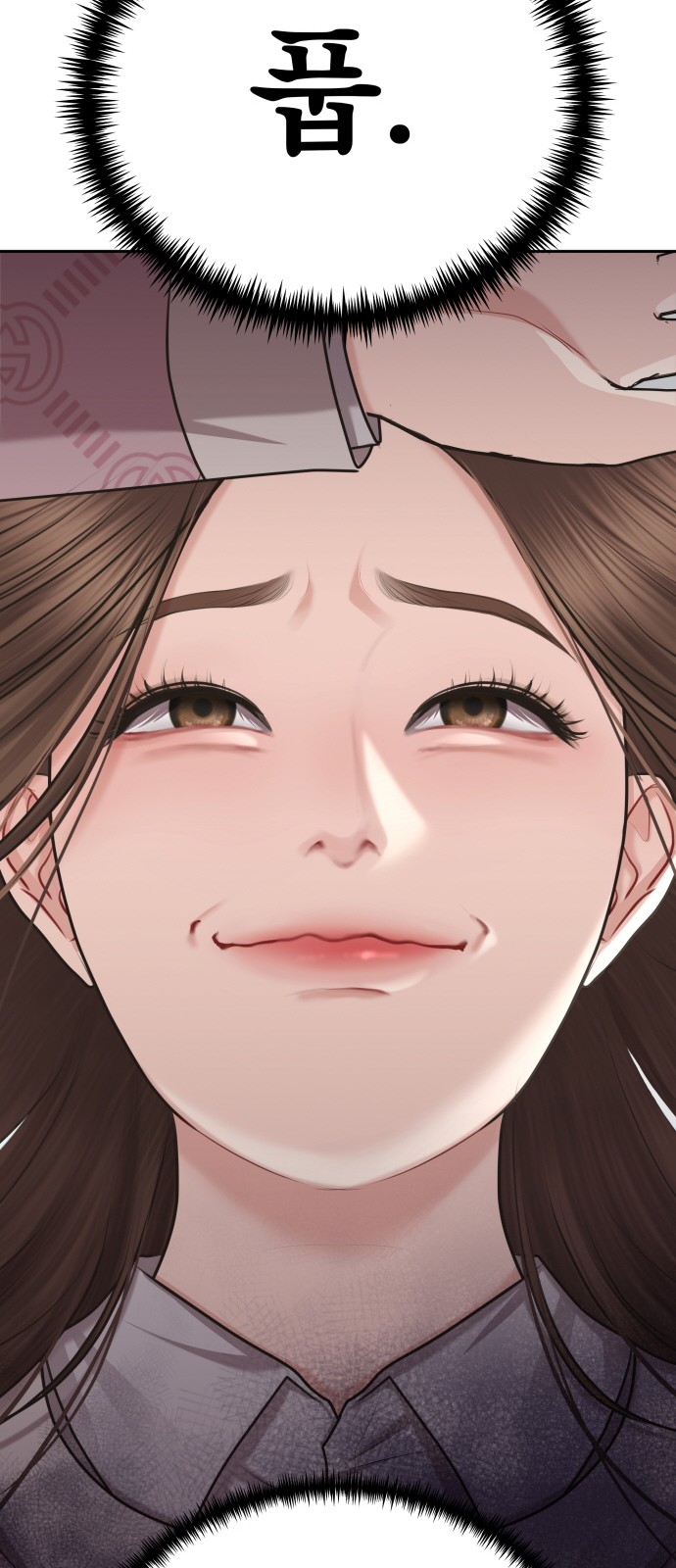 113 페이지