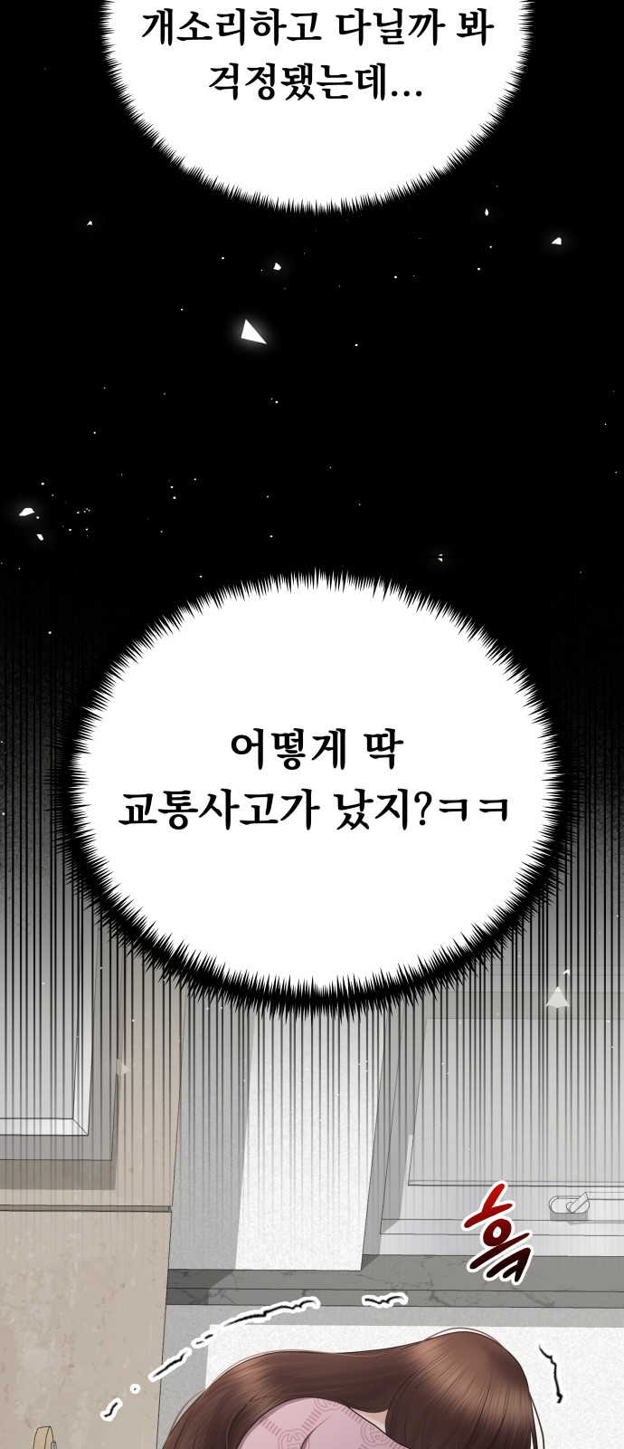 115 페이지
