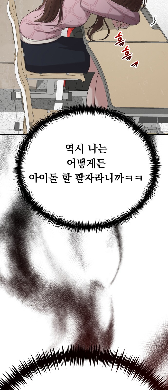 116 페이지