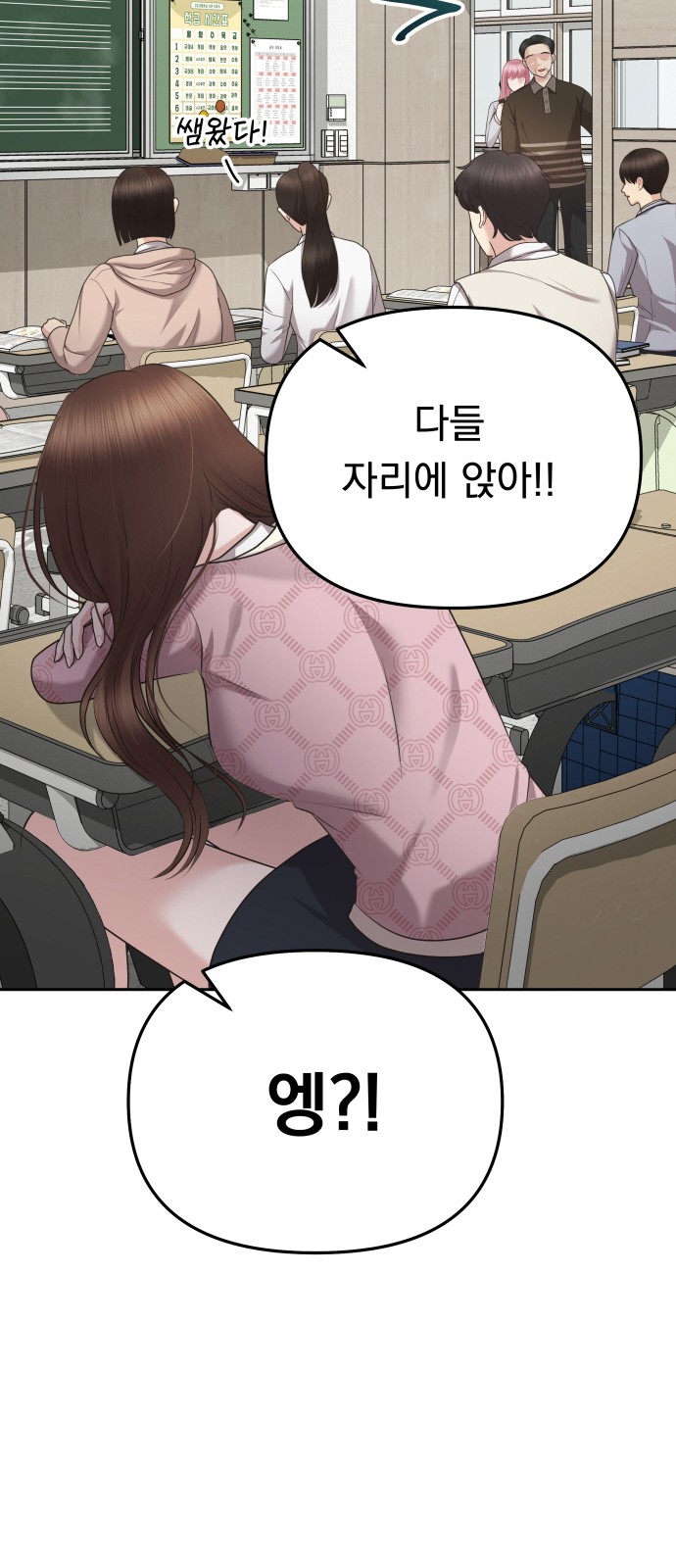 118 페이지