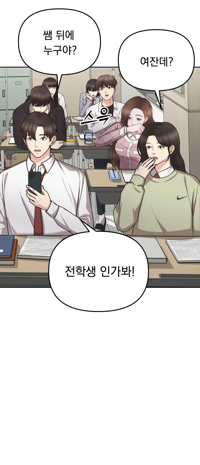 119 페이지