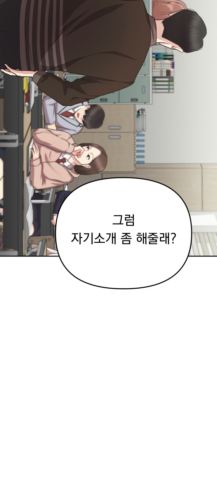 121 페이지