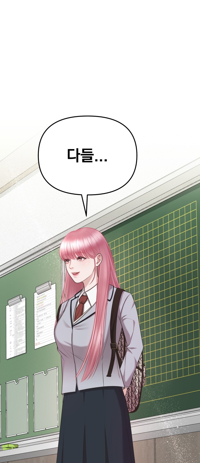 123 페이지