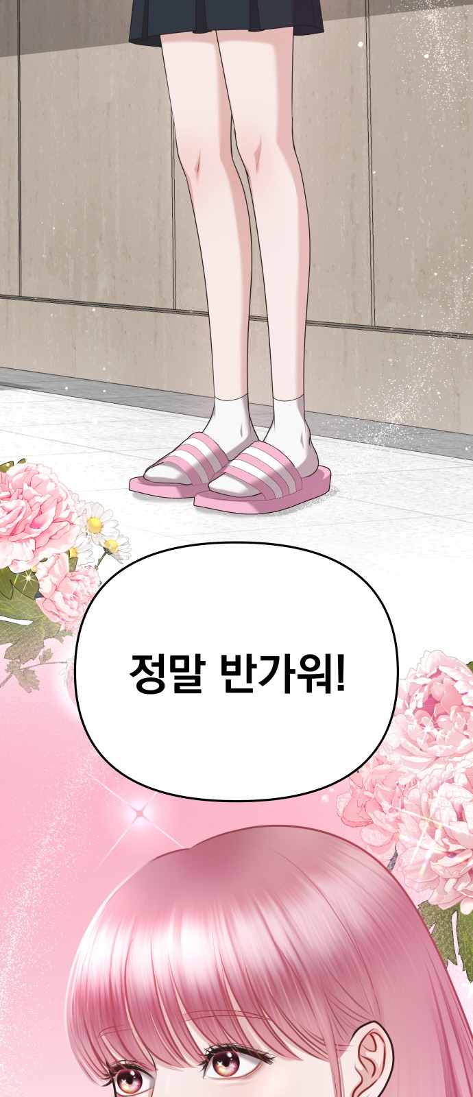124 페이지