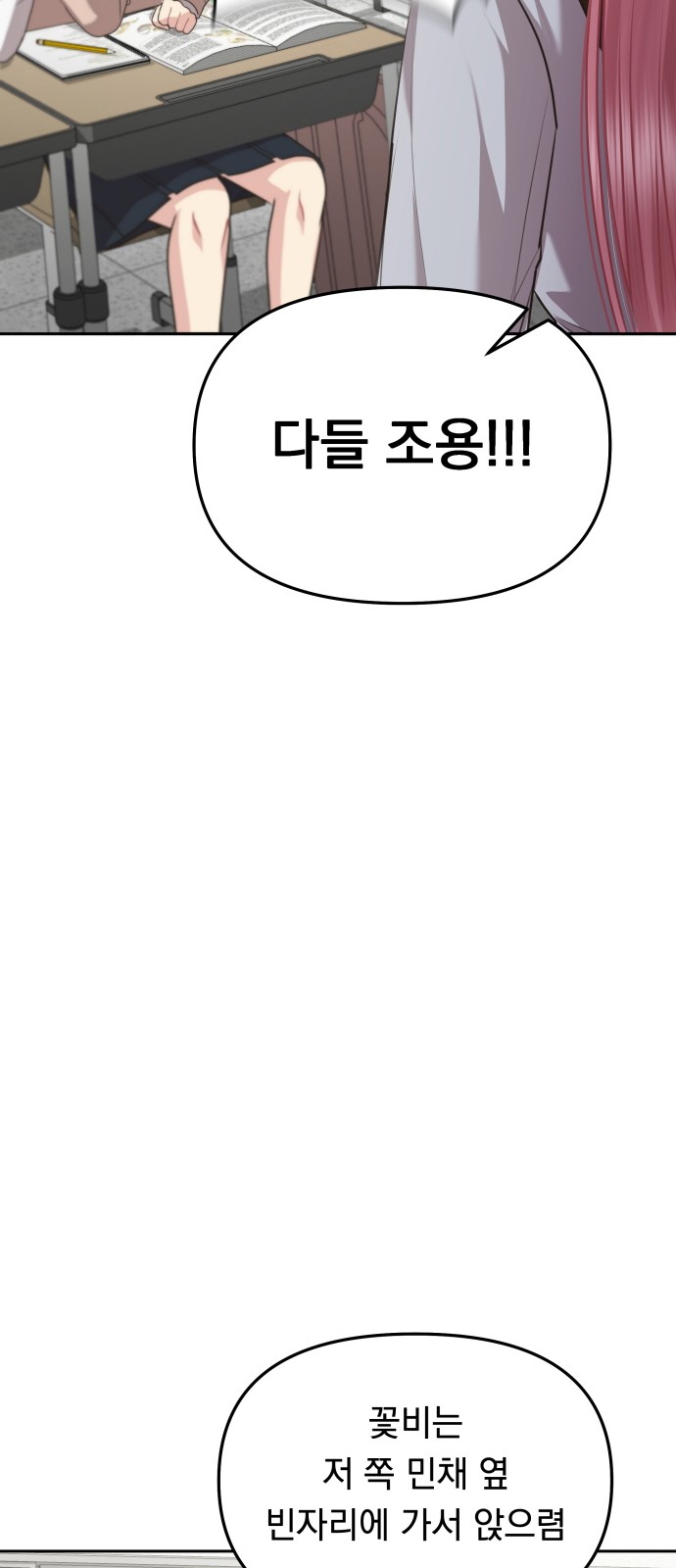 127 페이지