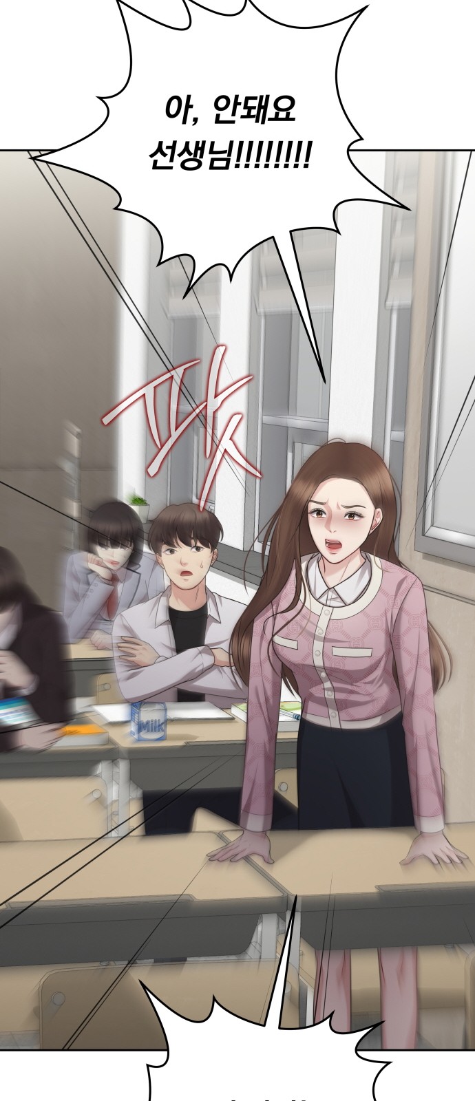 129 페이지