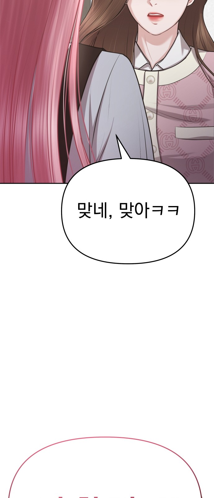 132 페이지