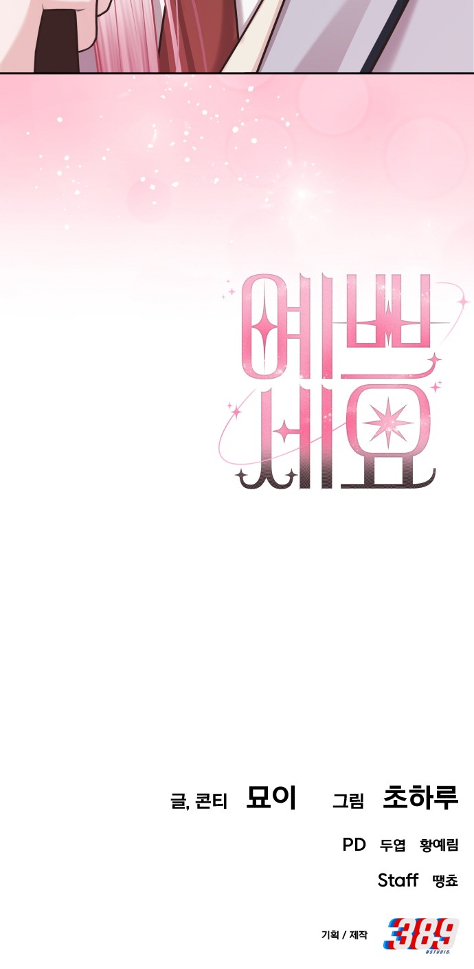 134 페이지
